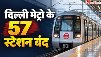 दिल्ली मेट्रो