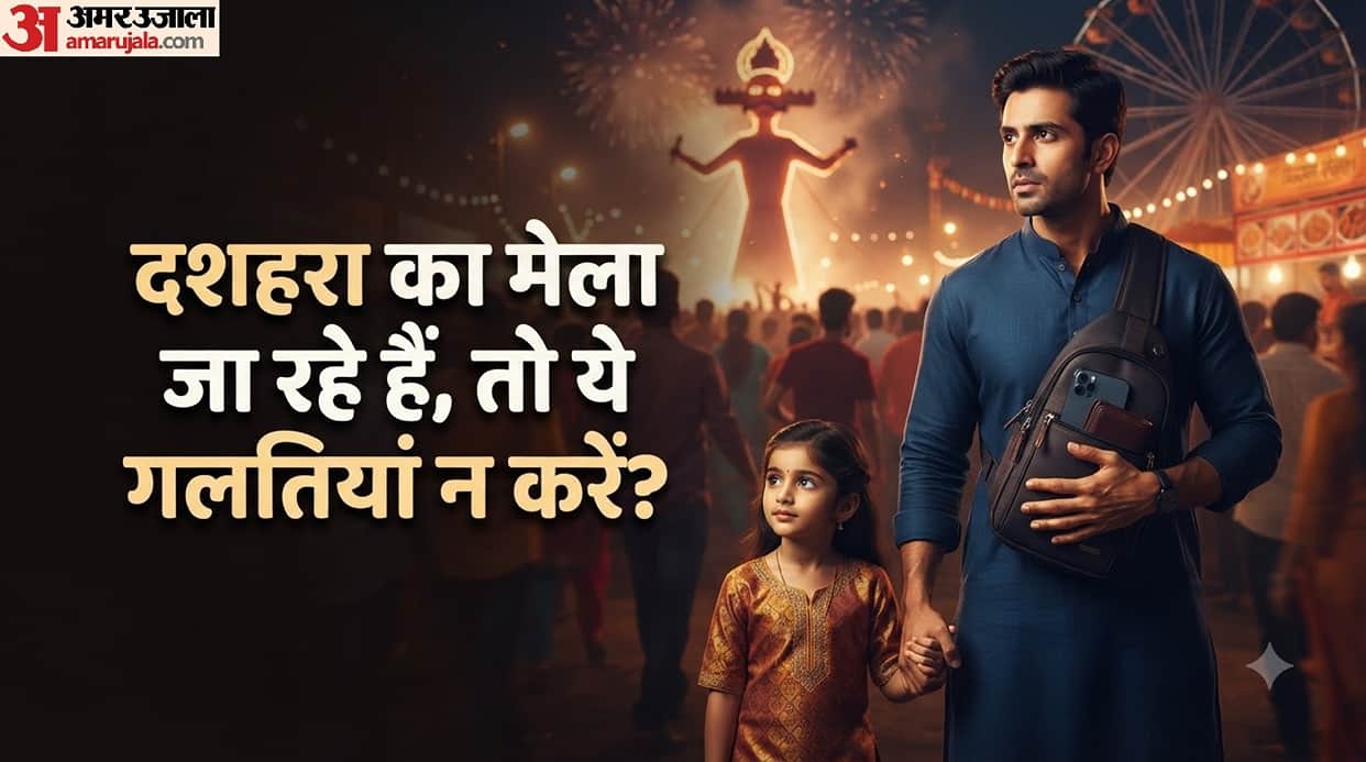 Dussehra Fair Safety Tips: Things to Keep in Mind While Visiting the Mela