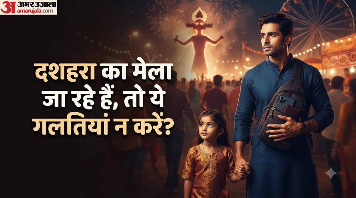 Dussehra Fair Safety Tips: Things to Keep in Mind While Visiting the Mela