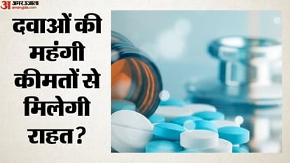 दवाएं (सांकेतिक तस्वीर)