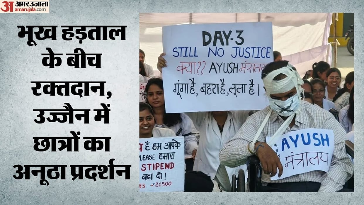First Hunger Strike, Then Yajna, Now Blood: Ujjain Ayurveda Students Unique Satyagraha for Equal Stipend