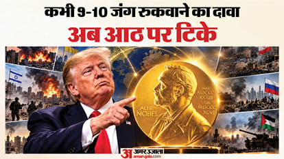 अमेरिकी राष्ट्रपति डोनाल्ड ट्रंप का युद्ध रुकवाने का दावा।
