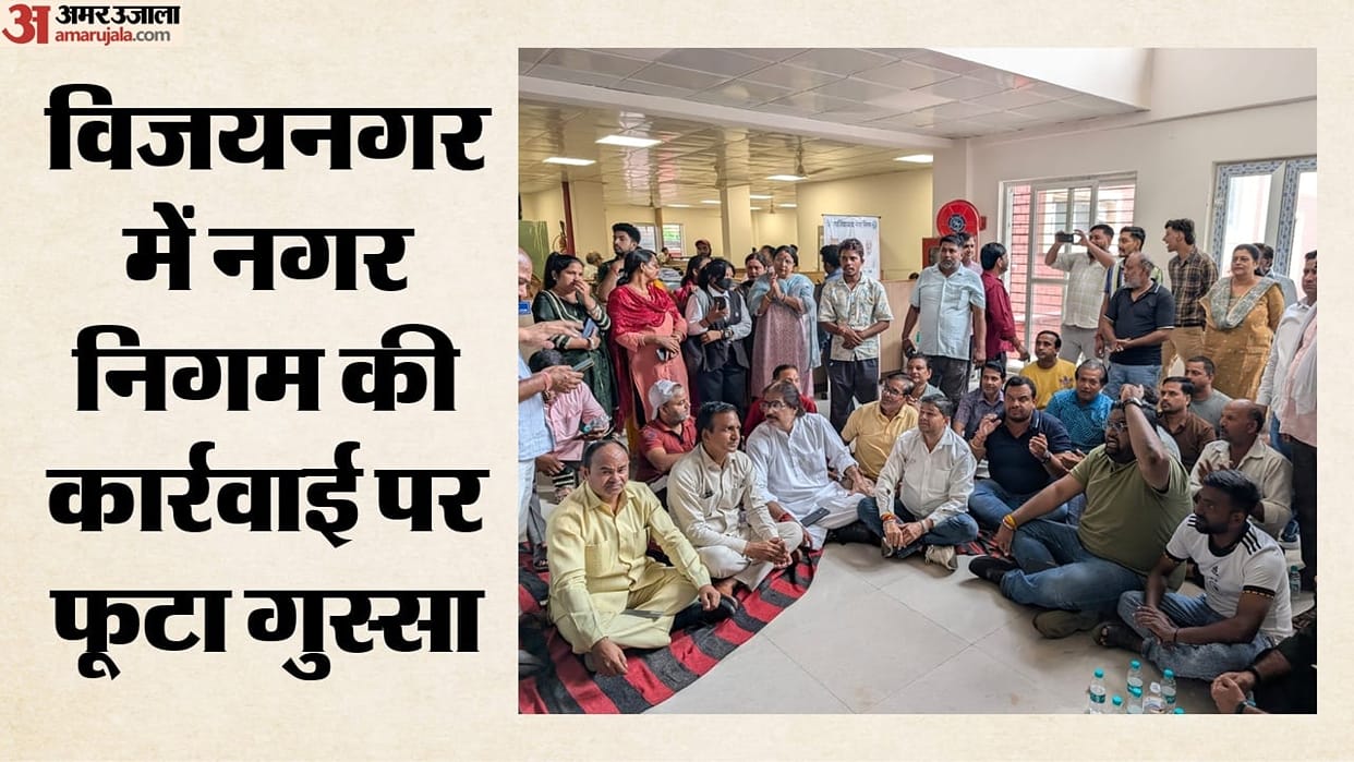 Traders stage protest against municipal corporation in Ghaziabad