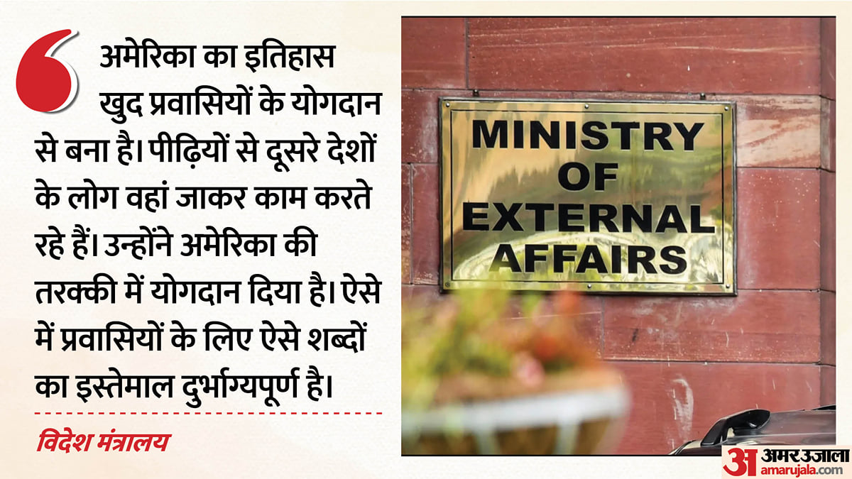 एच-1बी वीजा पर बवाल: जेडी वेंस ने भारतीयों को बताया था ‘बंधुआ मजदूर’, भारत बोला- अपना इतिहास न भूले अमेरिका