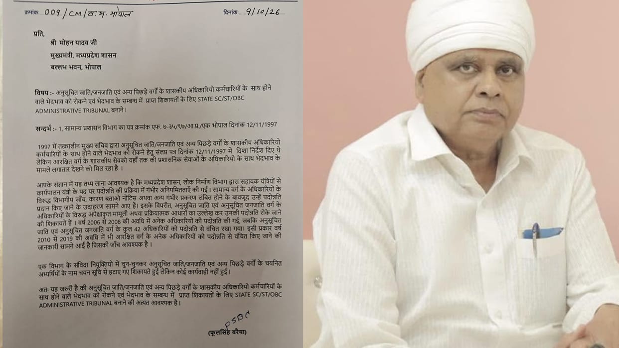 MP: Phool Singh Baraiya Seeks Separate Tribunal Over SC-ST-OBC Employees' Discrimination Complaints