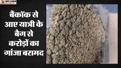 4.5 करोड़ का गांजा जब्त