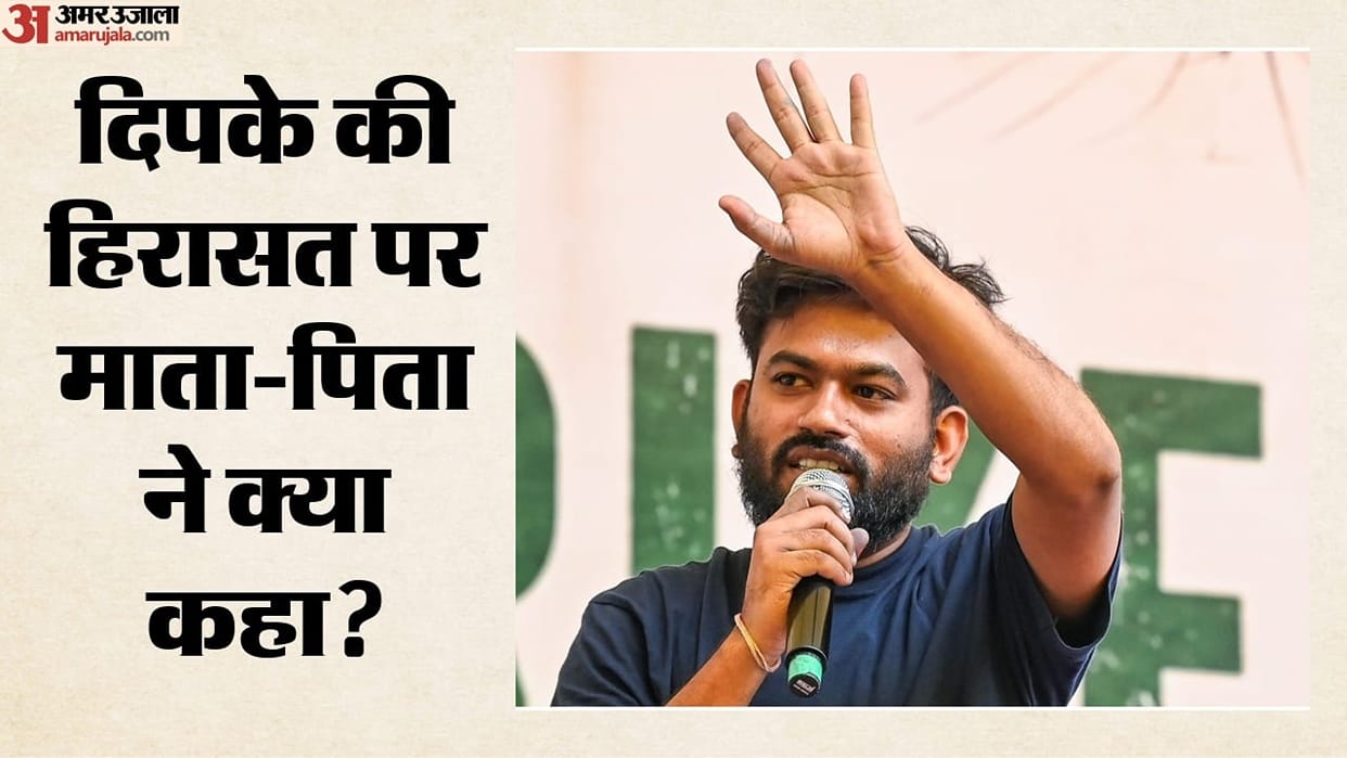 Parents furious over Deepak's detention; say the government has no respect for democracy.