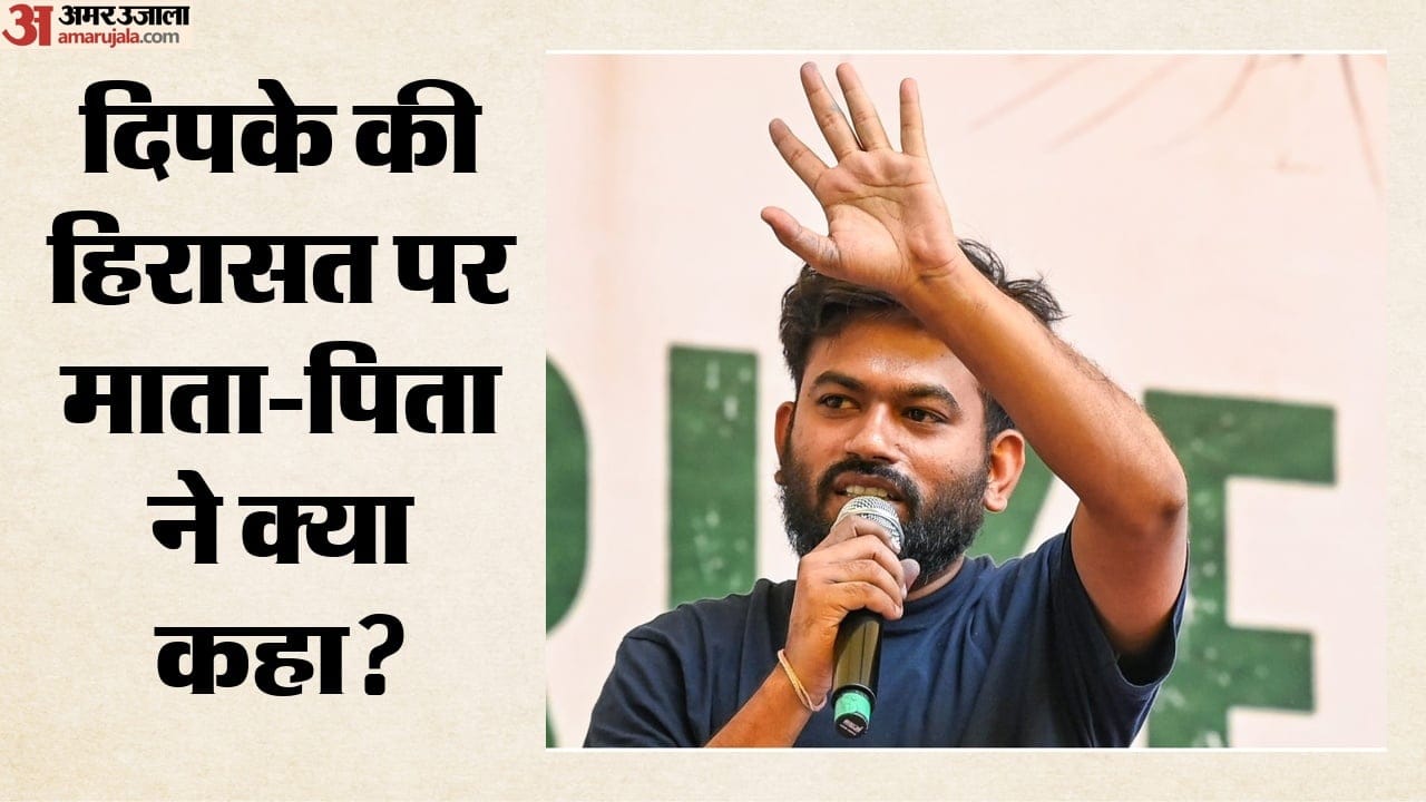 अभिजीत दिपके , कॉकरोच जनता पार्टी के संस्थापक