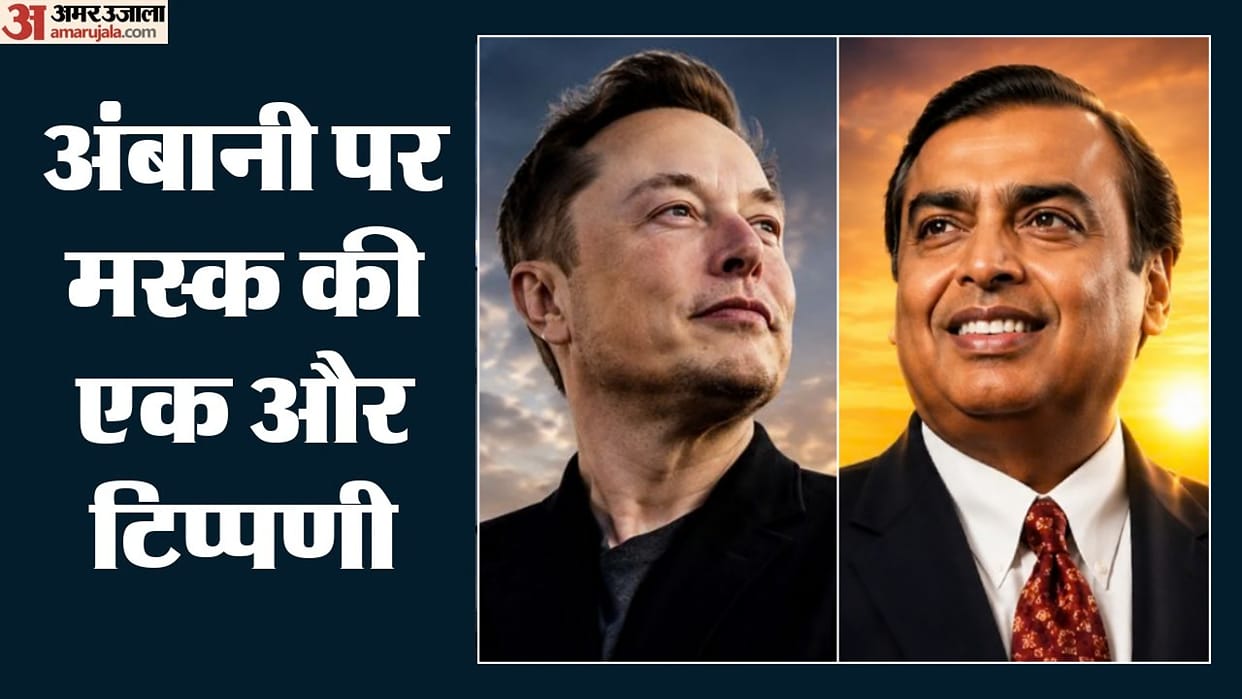 elon musk taunts mukesh ambani starlink entry in india