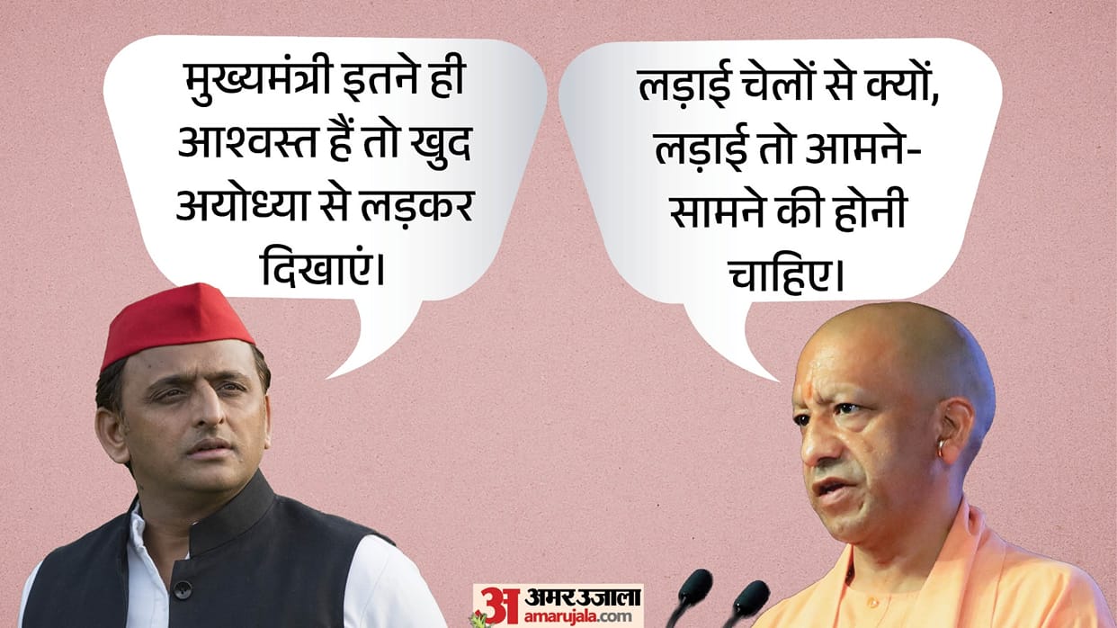 CM yogi inaugurated and laid foundation stones for projects worth 803 crore In Balrampur