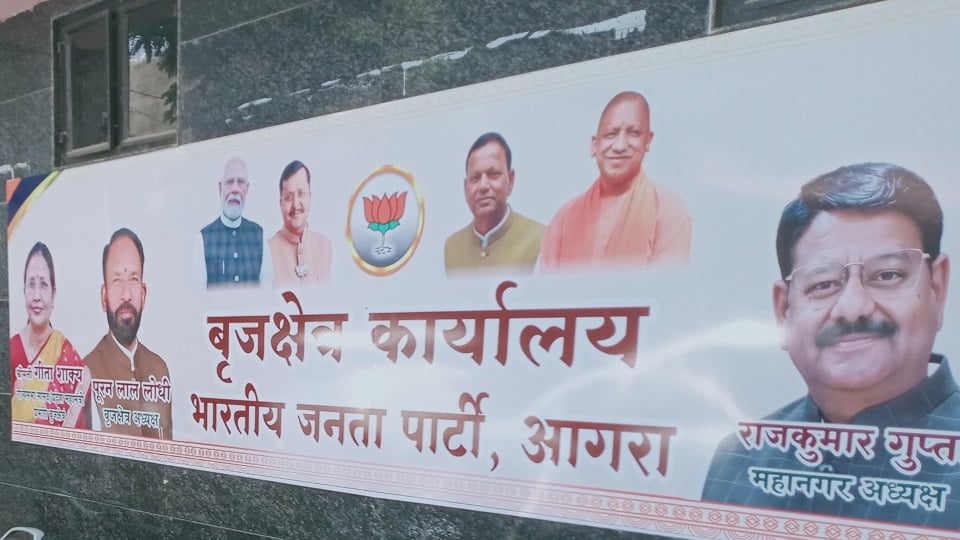 एमएलसी चुनाव: भाजपा का नया प्लान, विधायक-सांसद संभालेंगे स्कूल मैनेजमेंट; पदाधिकारियों को दी गई ये जिम्मेदारी