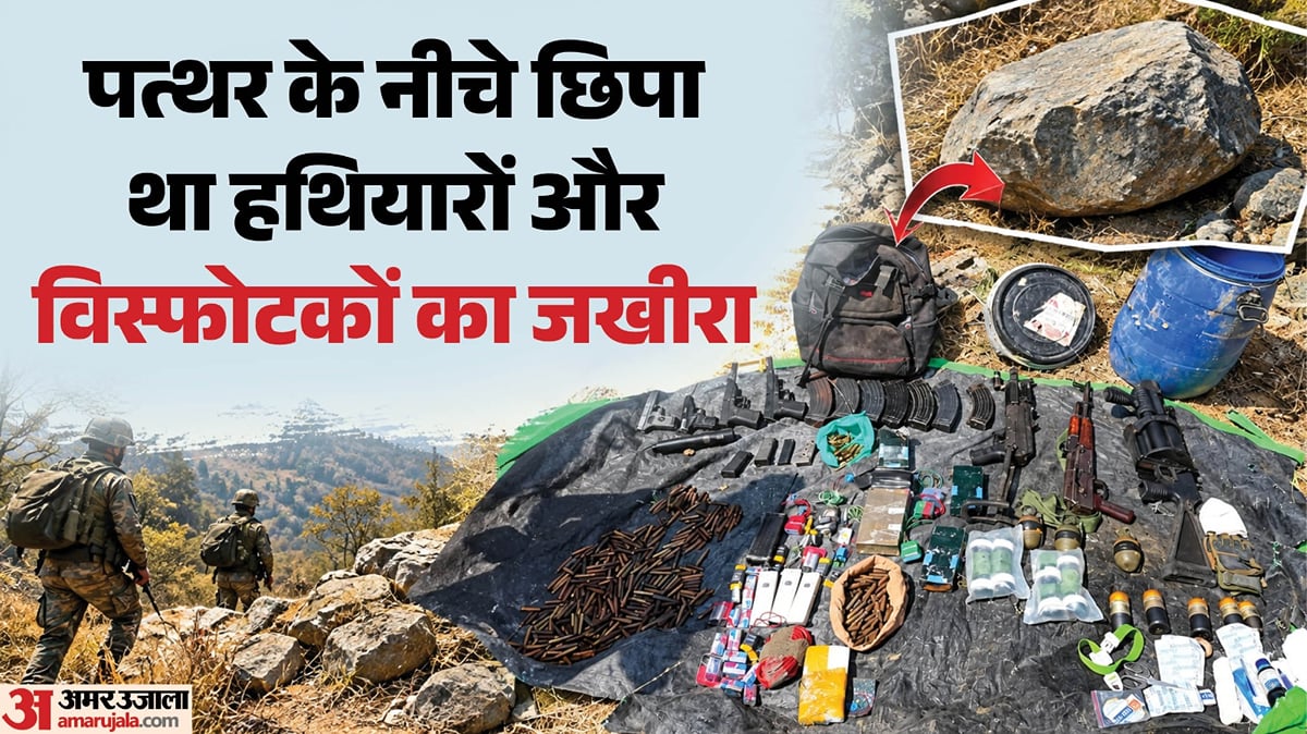 आतंकी भी कर रहे नीले ड्रम का इस्तेमाल: सुरक्षाबलों को मिली बड़ी कामयाबी, हथियार छिपाने के नए तरीके का खुलासा