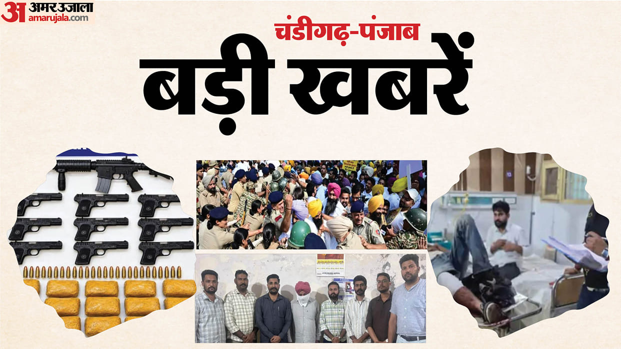 Chandigrh Punjab Big news Today AAP protest in Chandigarh