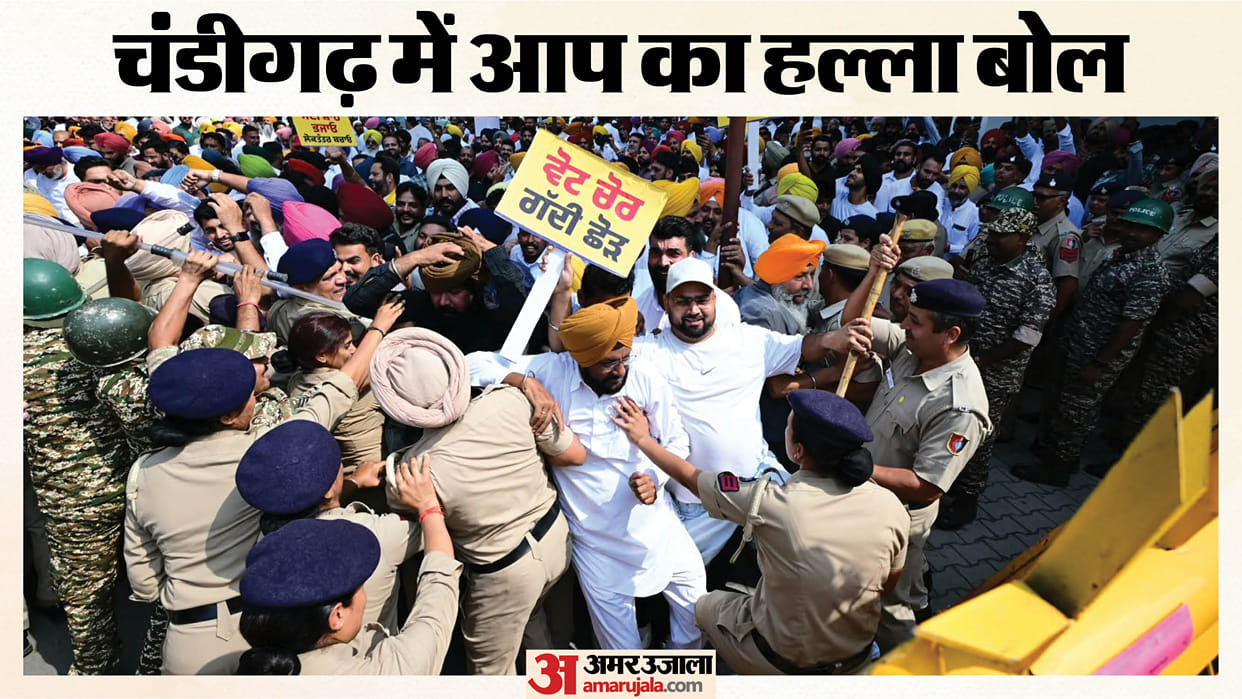 Chandigarh AAP workers marched to lay siege to CEC office stopped by police barricades several detained
