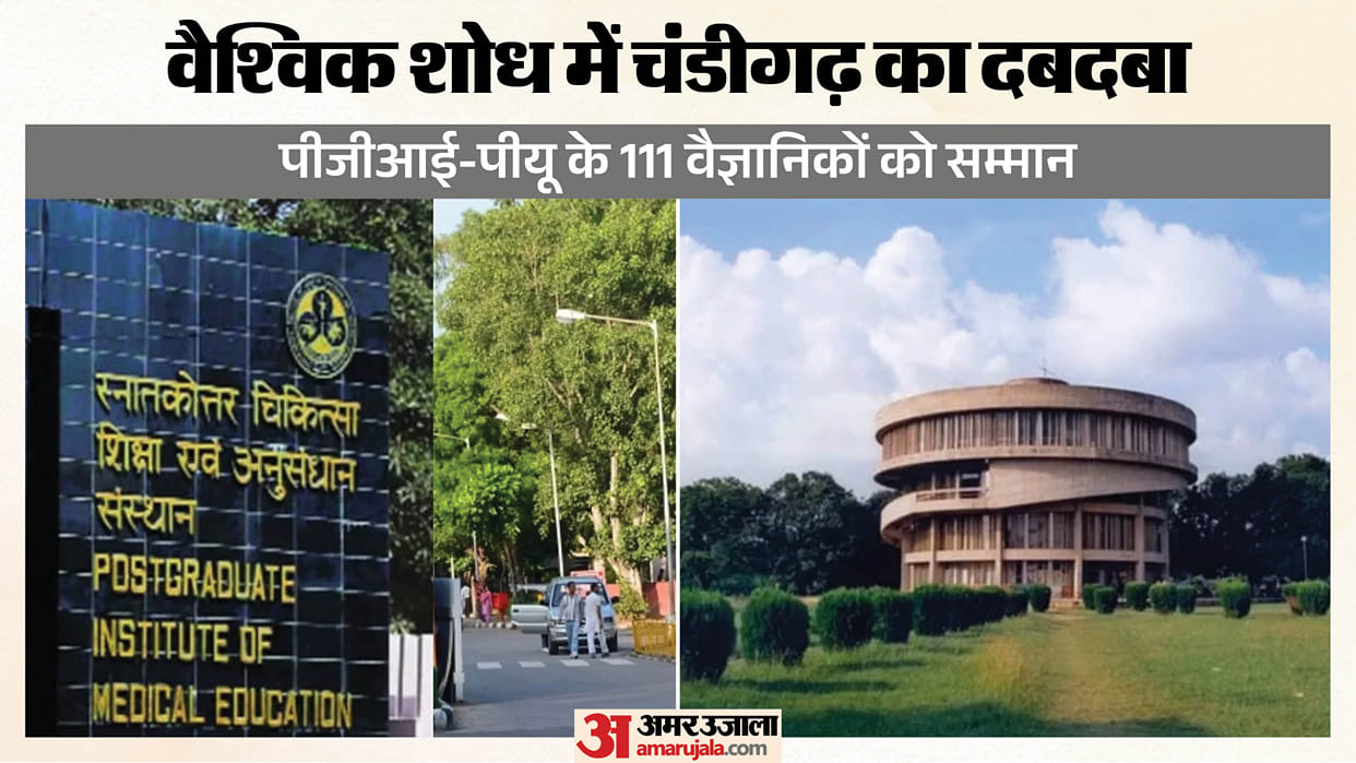 Chandigarh PGI and Panjab University 111 researchers mark at international level