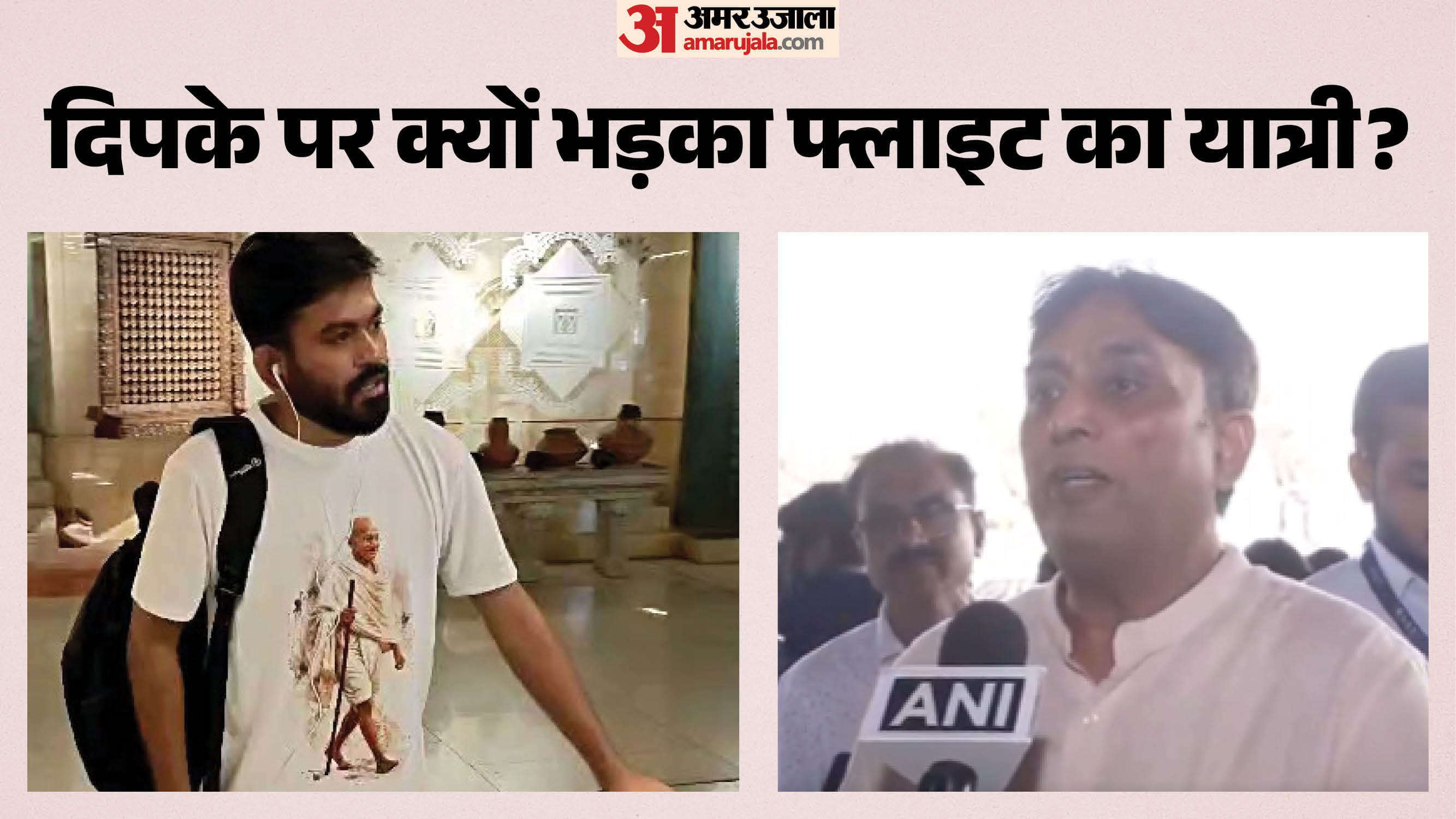 सीजेपी के प्रदर्शन से पहले हिरासत में लिए गए अभिजीत दिपके