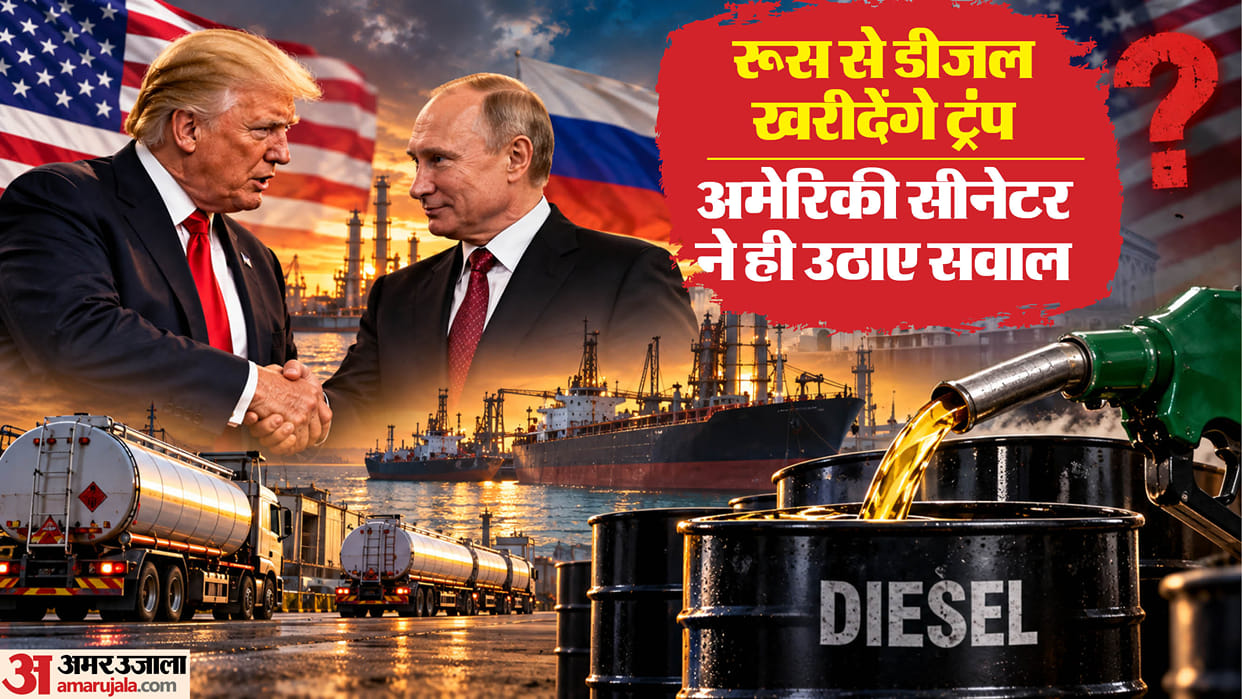 Russia Deal Embarrassing: US Senator Richard Blumenthal Slams Trump Diesel Agreement With Putin