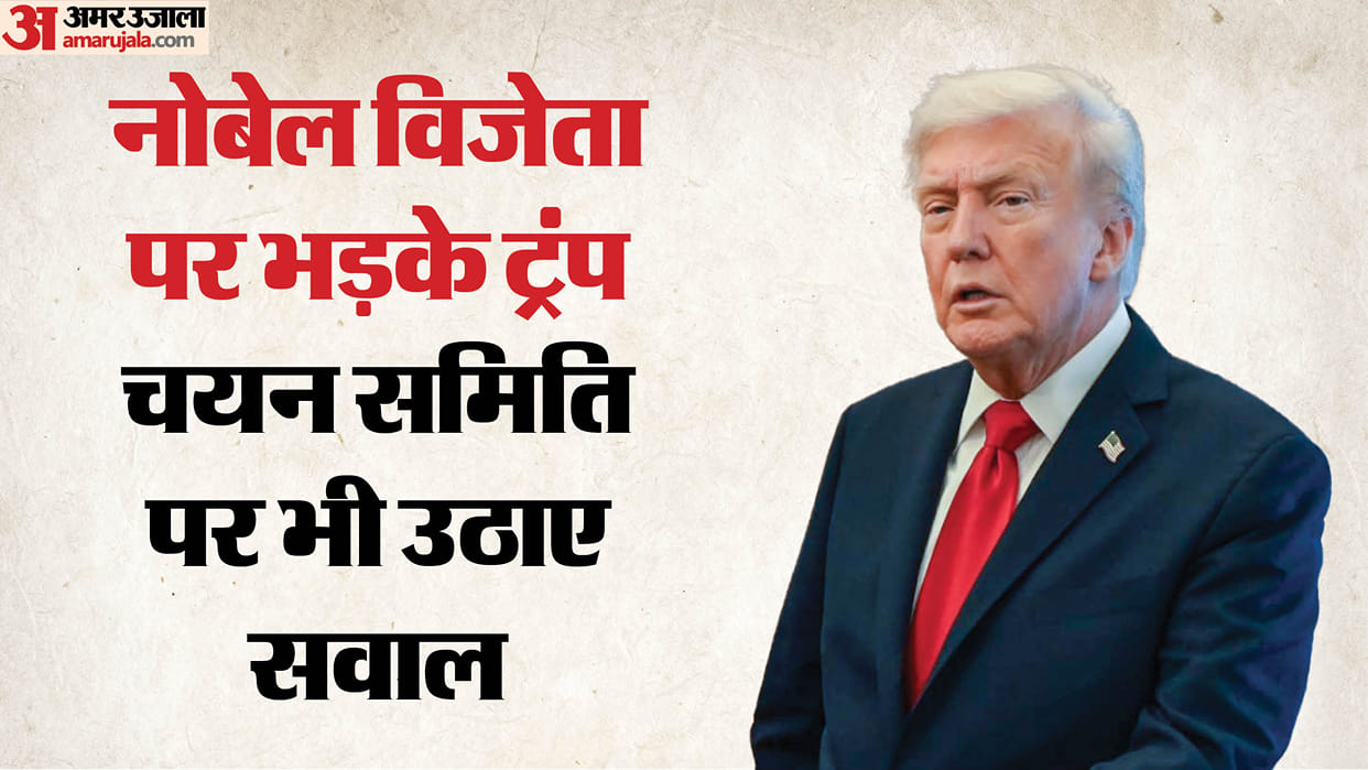 Trump Upset Over Nobel Peace Prize Snub He Say Why Did not I Get and Say About Committee Navi Pillay