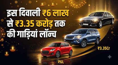 Diwali Car Launches