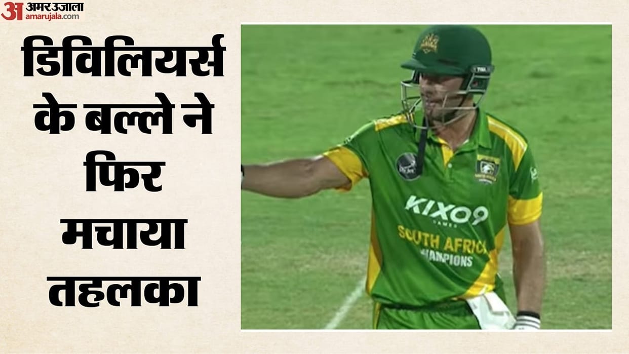 AB de Villiers Smashes Stunning Century in WCL, Fans Call for IPL 2027 Comeback