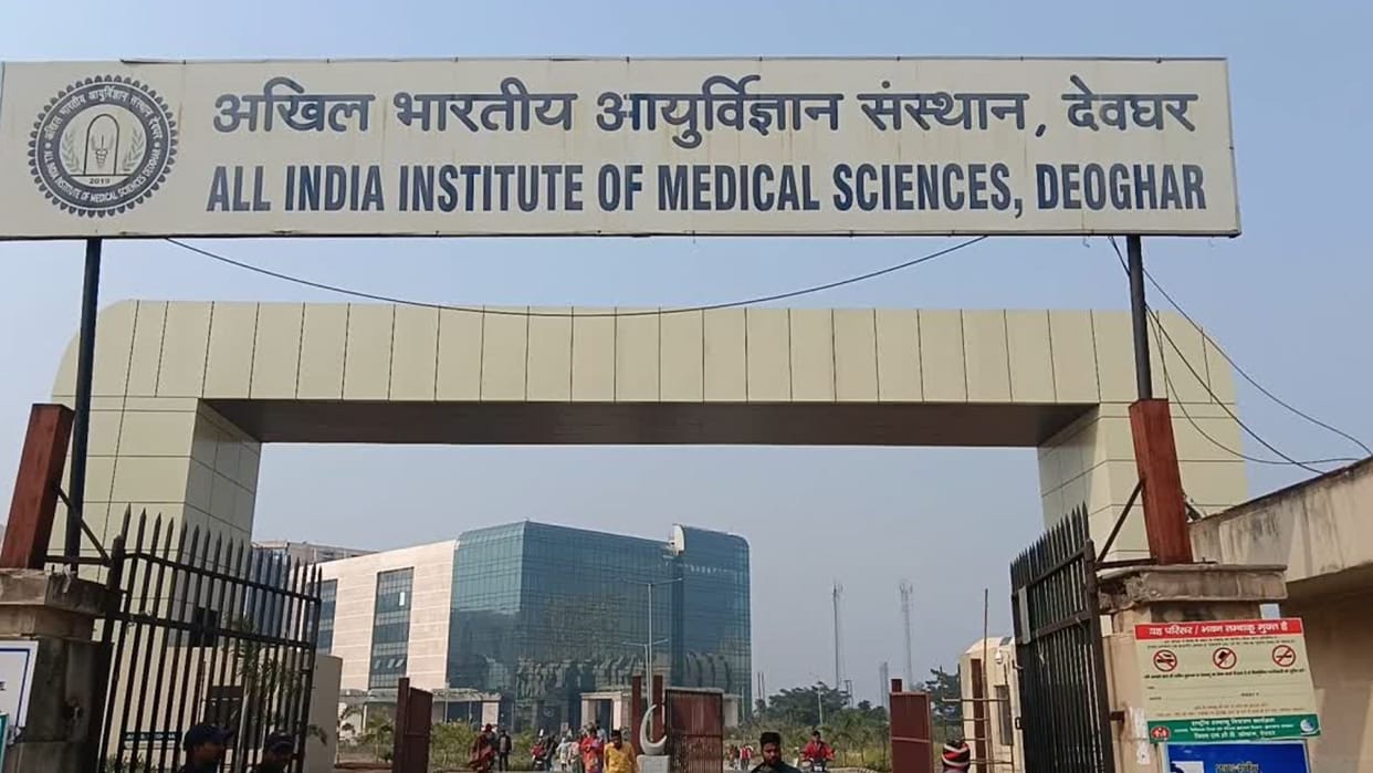 Jharkhand: 11 meritorious students honored at AIIMS Deoghar's convocation ceremony