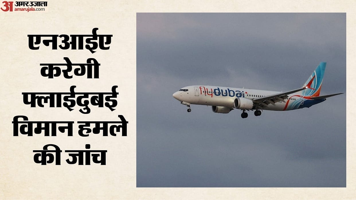 nia registers case UAPA terror conspiracy cockpit attack flydubai flight