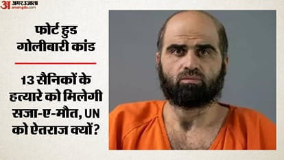 निदाल हसन
