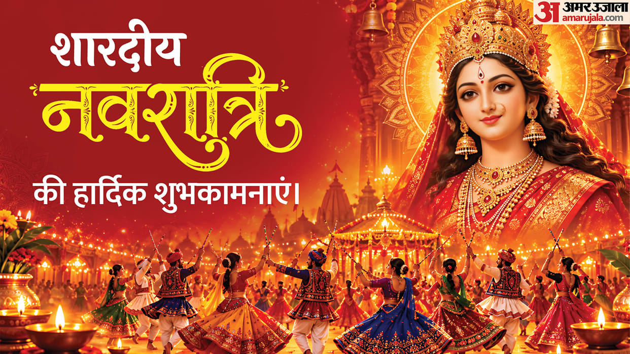 Happy Shardiya Navratri 2026 Wishes Navratri Greetings WhatsApp Status Durga Maa Wishes