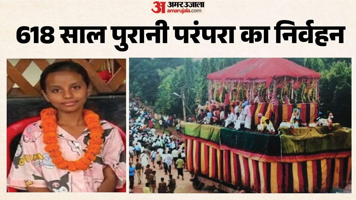 Bastar Dussehra: Pihu Das will perform the Kachnagadi ritual by swinging on a swing of thorns.