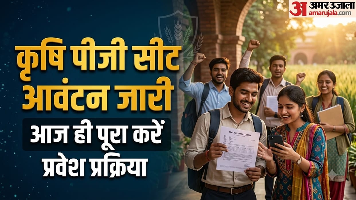 ICAR PG Round 2 Seat Allotment Result 2026 Released, Check Allotment Status and Admission Deadline
