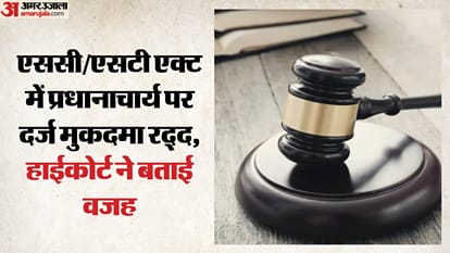 इलाहाबाद हाईकोर्ट।