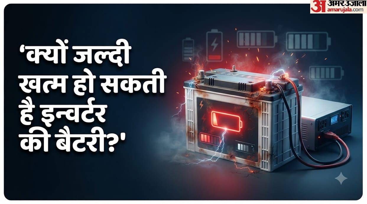 Why Does Your Inverter Battery Drain Quickly? Know the Reasons and Solutions