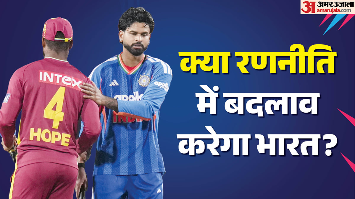 वैभव को फिर बैठना पड़ेगा बाहर!: भारत को गेंदबाजी में करना होगा सुधार, प्लेइंग-11 में बदलाव की कितनी संभावना?