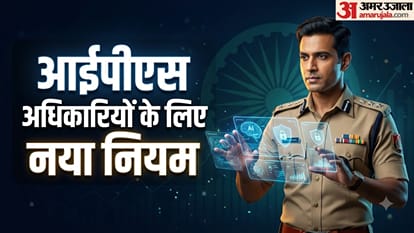 IPS Officers Training
