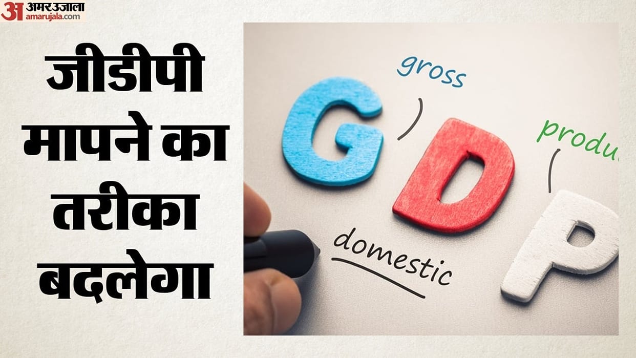 Big Change: India’s GDP Picture to Become More Accurate, Spending Dairy Products to Air Travel to Be Included