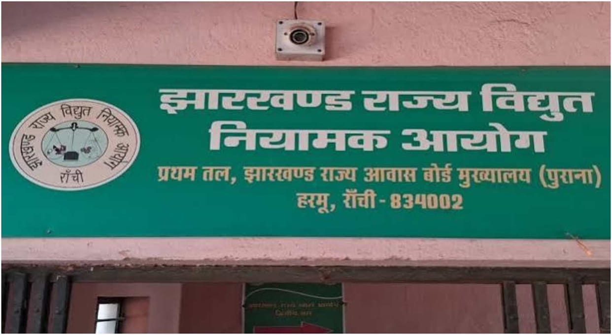 solar energy corporation jharkhand regulatory commission getalsud floating solar plant contract load reduction