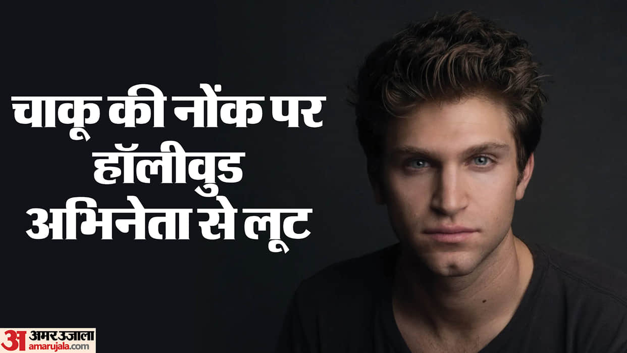 Pretty Little Liars actor Keegan Allen robbed at gunpoint assaulted in west hollywood
