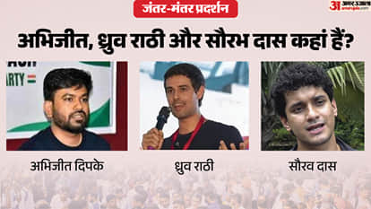केजरीवाल ने पूछा कहां हैं ये लोग