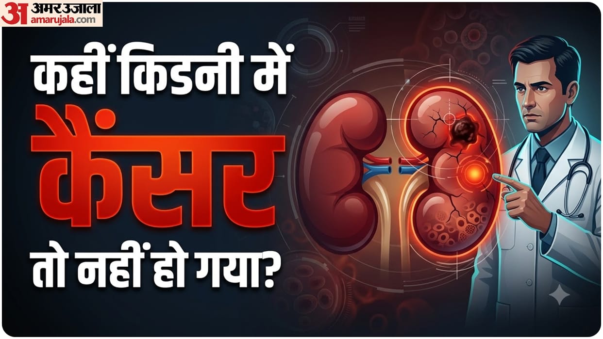 Blood in Urine Always Means Cancer Know the Truth and Common Kidney Cancer Myths