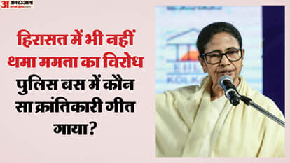ममता बनर्जी