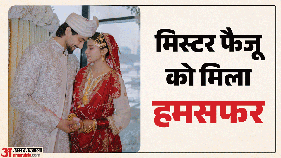 Mr Faisu Aka Faisal Shaikh Gets Married in Madinah, Shares First Wedding Photos With Wife