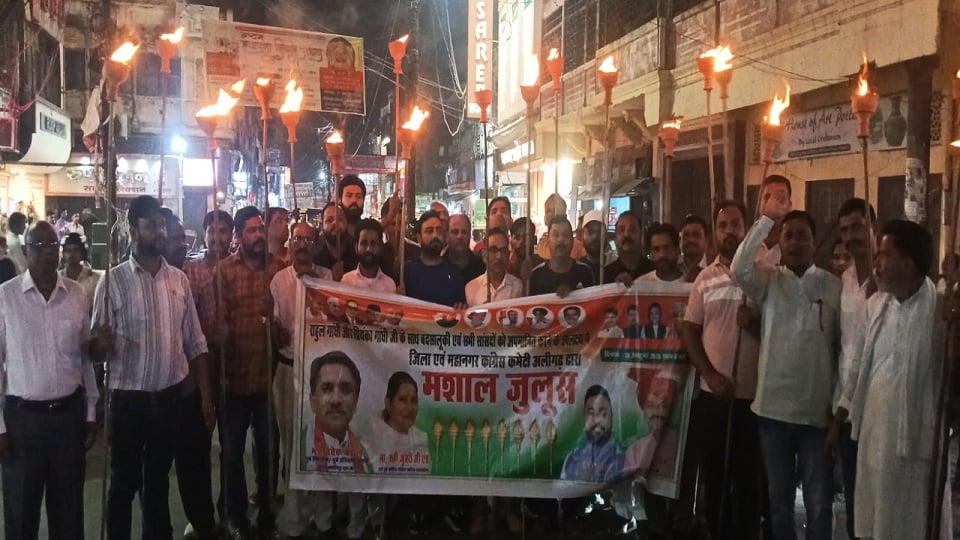 अलीगढ़: कांग्रेसियों ने निकाला मशाल जुलूस, मुख्य चुनाव आयुक्त के इस्तीफे की मांग