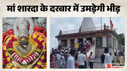 मां शारदा मंदिर, मैहर