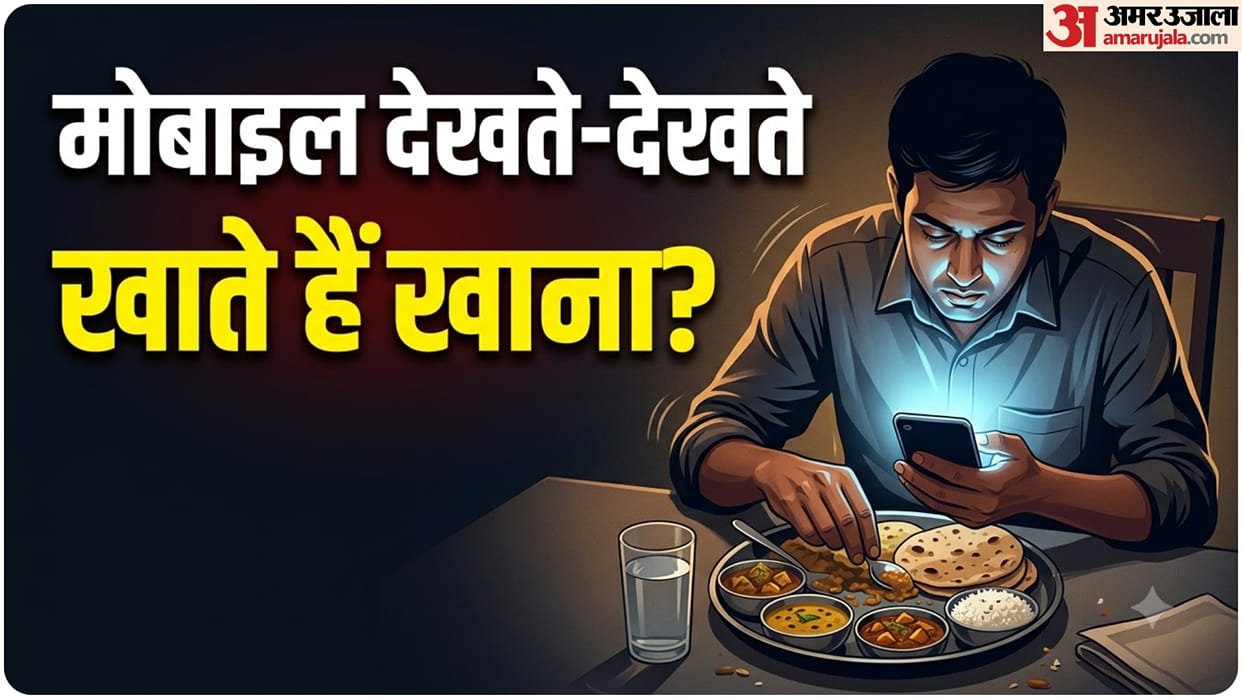 why using mobile phone during meal is bad how it Affects health