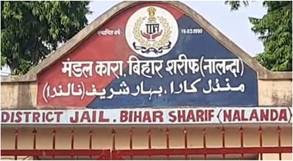 नालंदा जेल में बड़ी चूक
