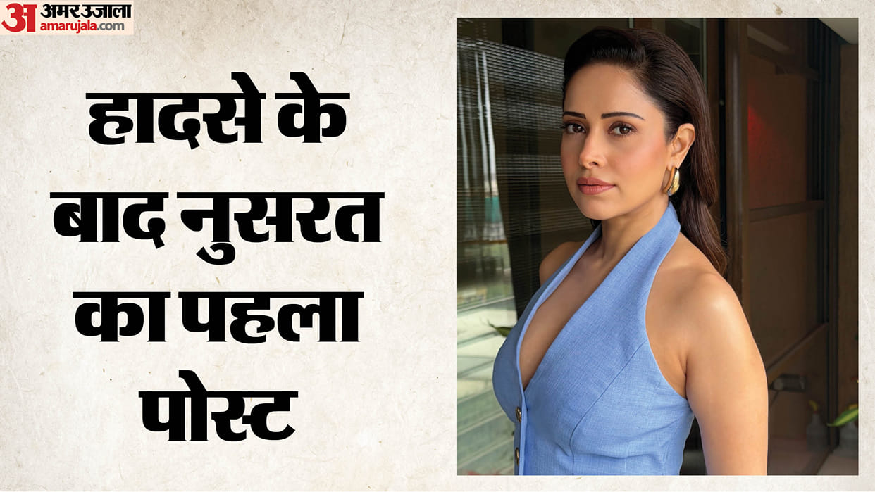 Nushrratt Bharuccha Shares First Update After Bali Accident Says Picture Abhi Baaki Hai Mere Dost
