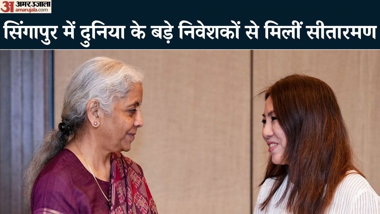 निवेशकों से मिली वित्त मंत्री