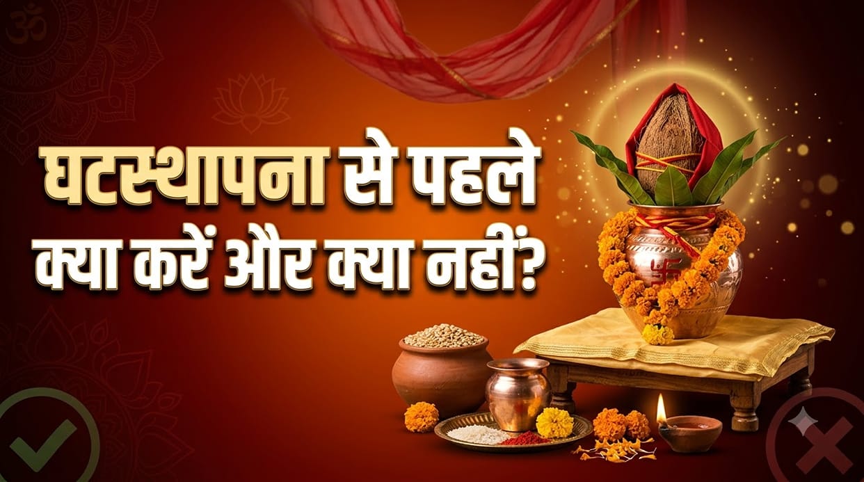 Shardiya Navratri 2026 Ghatasthapana Puja Rules, Rituals To Follow Before Kalash Sthapana