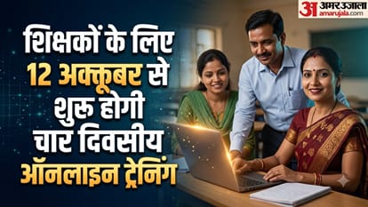 NCERT Online Training 2026