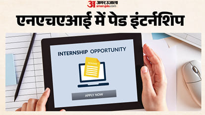 NHAI Internship 2026